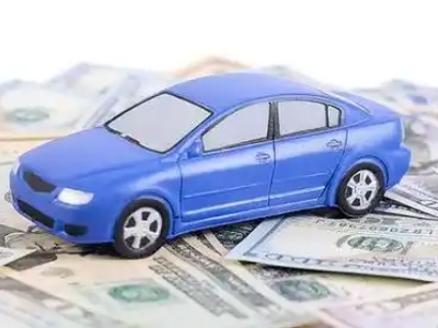 谢家集汽车抵押贷款的优势?