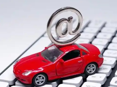 谢家集汽车抵押贷款和汽车消费贷款有什么区别